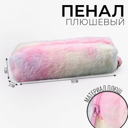 School school soft, 19 × 7 cm, multi -colored