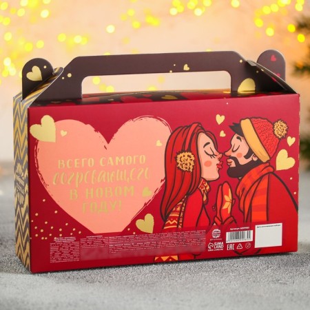 Set "Winter-Time to Love": hot chocolate, marshmallo, cookies with predictions-5