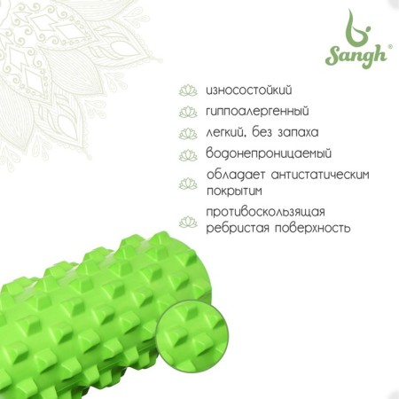 Massage roller SANGH, 45x15, green color-1
