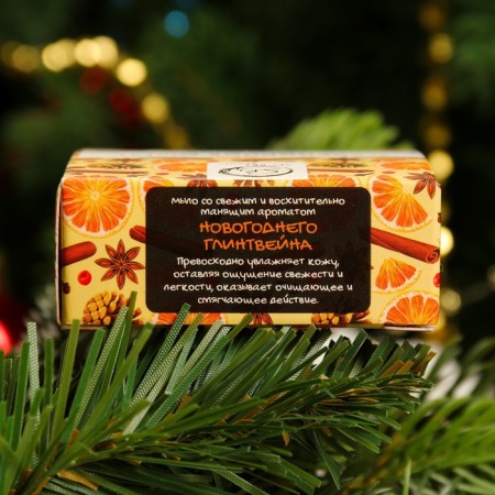 Soap souvenir "New Year's mulled wine", organic, 20 g-2