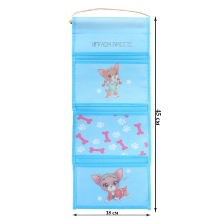 Organizer for storing things "Favorite Son": Organs for storing things suspended for 3 departments and two photo frames-1
