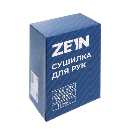 Hand dryer Zein HD226, 0.85 kW, 140x150x215 mm, white-6