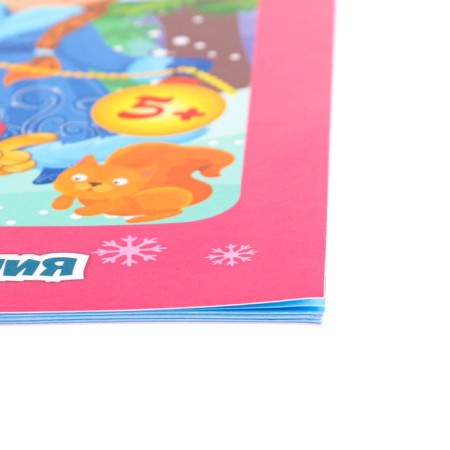 Developing set "Kolobok and New Year" quest adventure, 16.5x23.5 cm-2