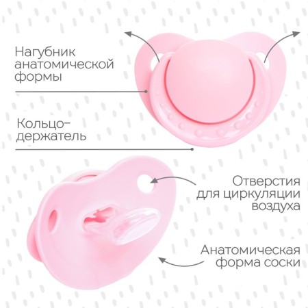 Orthodox dummy, silicone, from 0 - 3 months, pink color-2