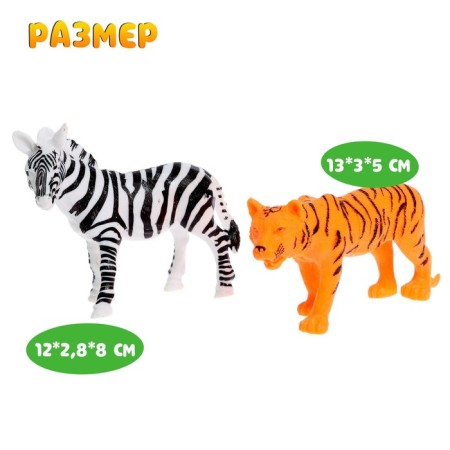 Set of animals "Wild", 12 pieces-1