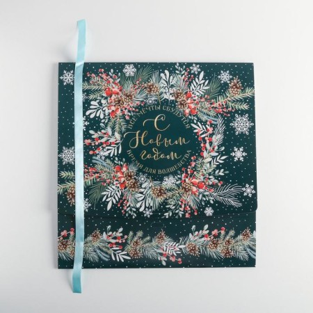 Folding Gift Box "New Year Botanika", 31 x 24.5 x 9 cm, New Year-4
