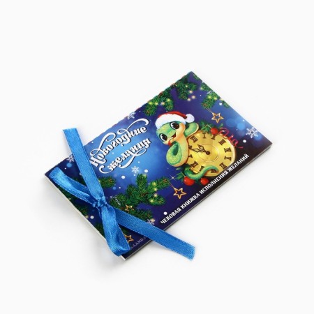 Check book of desires New Year's "Snake", for the New Year, 10 x 6 cm-2