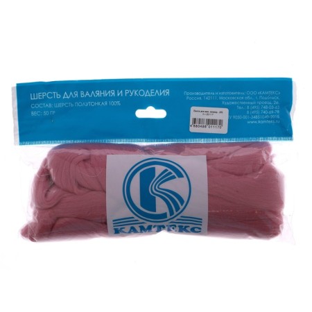 Fasting wool 100% half -toned wool 50 g (270 clover)-2