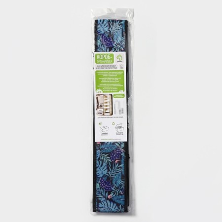 Organizer for storing linen “Tropics”, 4 cells, 29 × 29 × 10 cm, blue color-5