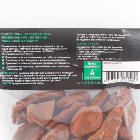 Granular from the pine bark Ultraeffect Pro Line Maxi, 28-47mm, 1.2 liters-1