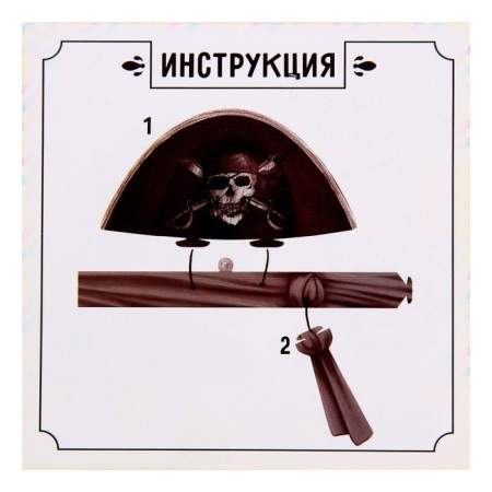 Pirate headdress, 350 g/sq.m-1