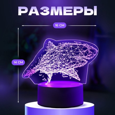Lamp "Big Shark" Led RGB from the network 9.5x16x14 cm Risalux-1
