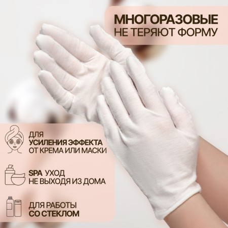 Cotton gloves, size m, steam, in a cardboard box, white color-1