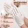 Cotton gloves, size m, steam, in a cardboard box, white color