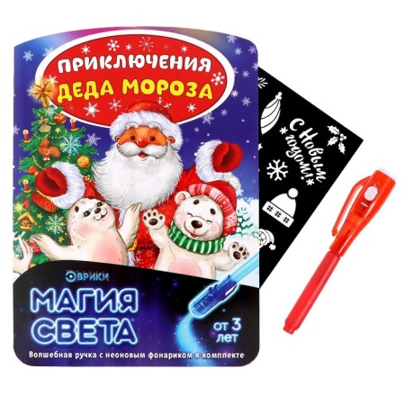 Neon cards "New Year", in the set of 5 pcs., Mix-1