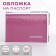 Cover for passport, lilac-lilac color