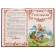 The book in solid binding "Russian Folk Tales", 128 p.