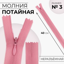 Lightning secret, No. 3, non -proceeding, castle machine, 40 cm, dusty rose color