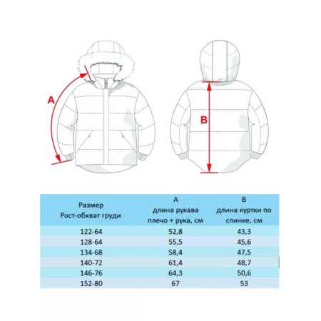 Jacket for girls, height 152 cm, orange color-6