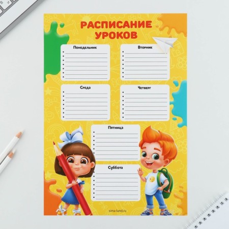 Gift set for graduation in the folder of 7 items "Graduate of kindergarten"-2