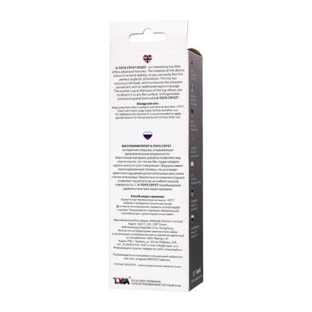 Realistic phallimitator A-Toys By Toyfa Cryst, TPE, Transparent, 15 cm-12