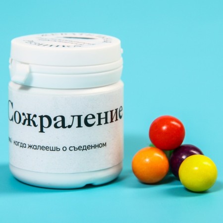 Chewing gum "Enjoying" at the bank, 40 g.-1
