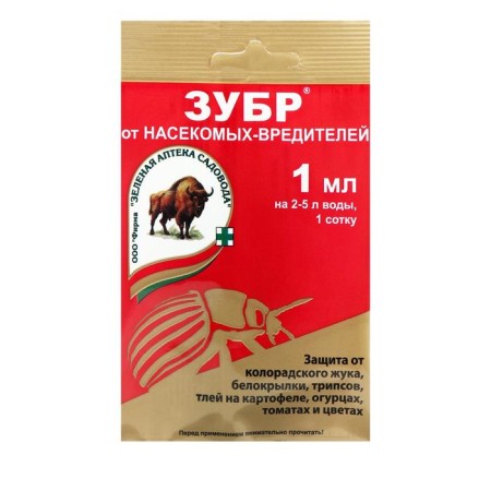 Remedy for insect-pests "Zubr", 1 ml-2