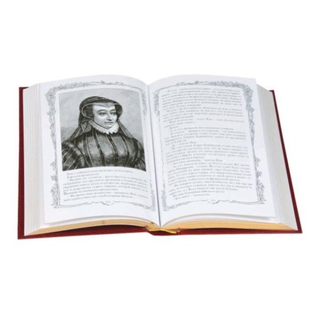 The youth of Henry IV. (Set in 5 - tom). Terrail P.-4