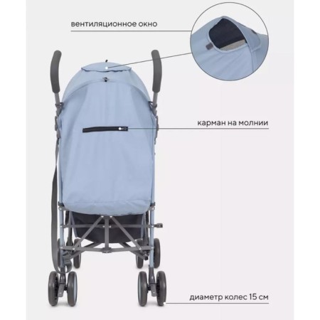 Stroller walking children's Rant Basic "Tango" RA351, folds into a cane, color Pacific Blue-3