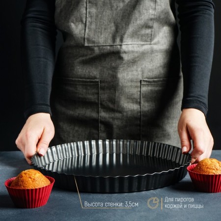 Baking uniform "Jacqueline", d = 28 cm, removable bottom, anti -stick coating, black color-6