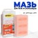 Sliding ointment Sprint Pro, CH2 Red, (from +2 to -4 ° C), 60 g