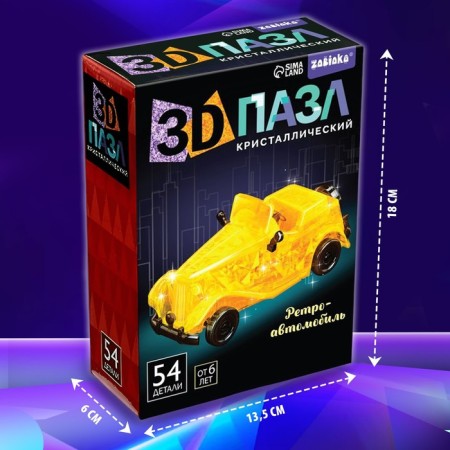 3D puzzle "Retro-car", crystalline, 54 details, Mix colors-5