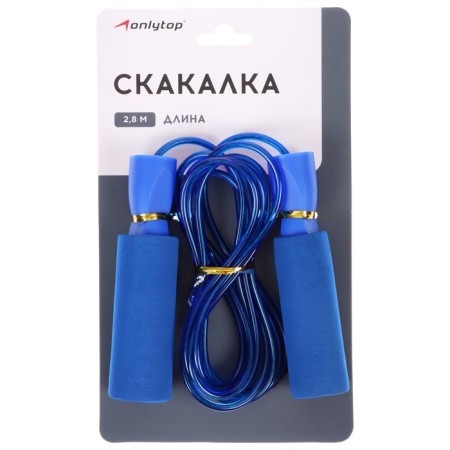 Jump rope 2.8 m, mix colors-6