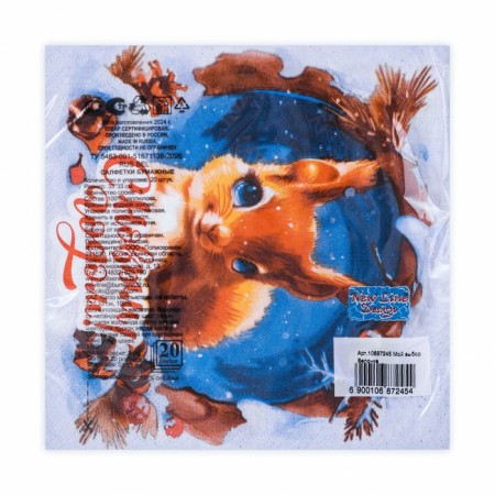New Year's napkins my paper selection "Squirrel" 3 layers, 33x33 cm, 20 pcs-3