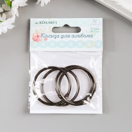 Rings for the album "needlework" KDA-045/1 (4 pcs) 4.5 cm, metallic-3