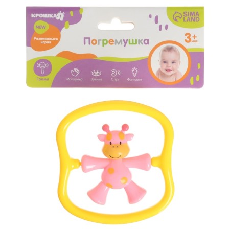 Rattle "giraffes" color pink, crumb I-6