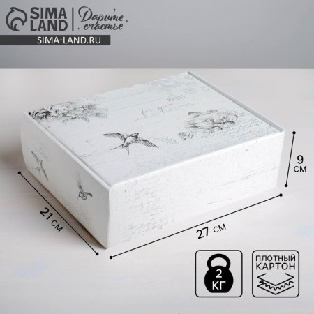 Gift folding box, packaging, Shebbi, 27 x 21 x 9 cm