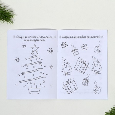 Gift New Year's set of 8 items "Fairytale Gift"-13