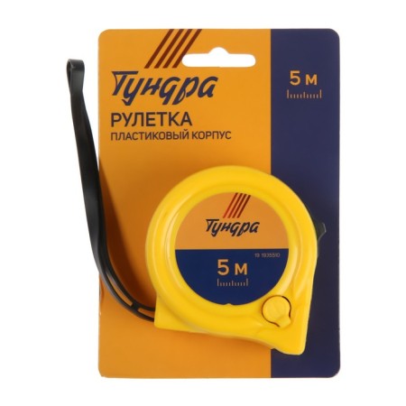 Tundra tile, plastic case, 2 latches, 5 m x 19 mm-4