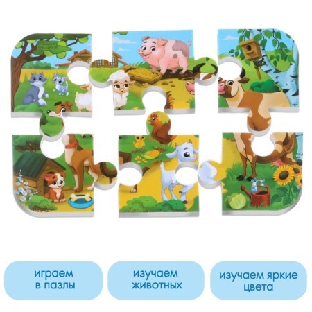 Soft puzzle for babies "on a farm", 6 parts, crumb I-1