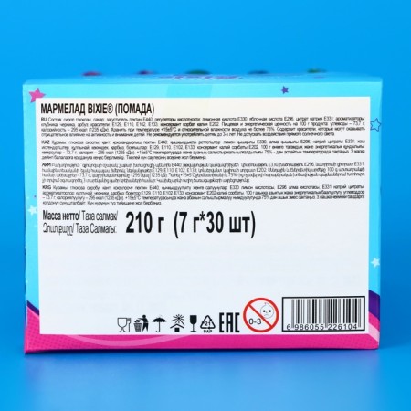 Liquid marmalade "lipstick bixie", assorted, 7g-2