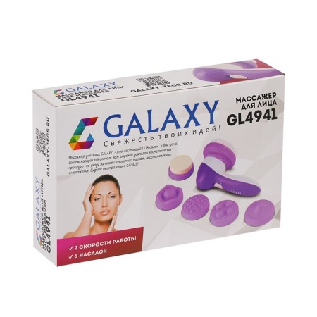 Facial Massager Galaxy GL 4941, 6 nozzles, 2 speeds, 2HAA (not included)-7