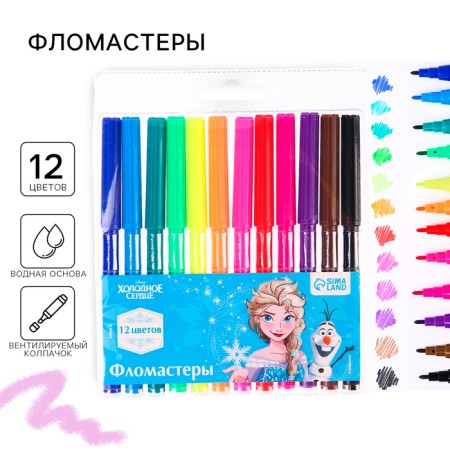 Fleeters, 12 flowers, "Elsa", cold heart