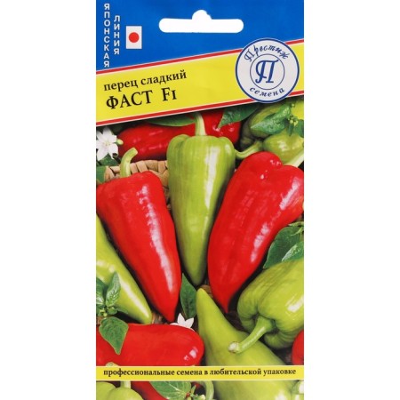 Sweet peppers "Fast", F1, 5 pcs
