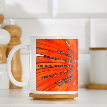 Sublimation mug "Chef Rules", with application-2