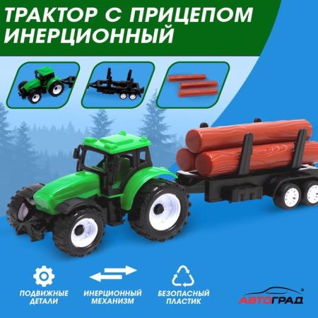 Tractor inertial "Farmer", with a trailer