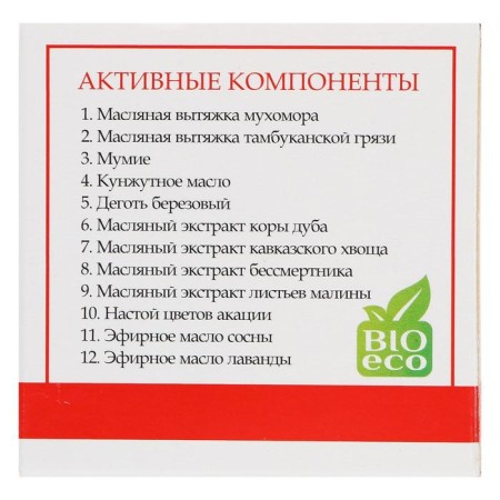 Monastic cream for varicose "Mukhomor"-1