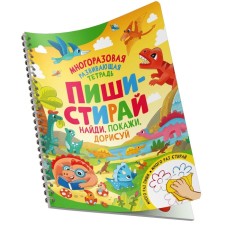 Find, show, finish. Kotyatova N.I.