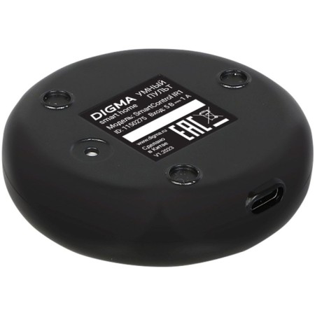 Digma SmartControl IR1 (SC001) smart remote control-1