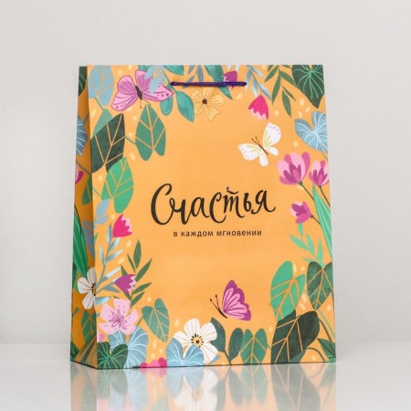 Gift package "Happiness in every moment", 26 x 32 x 12 cm
